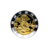 Precious Chinese Lunar Zodiac Year of the Dragon Sliver and 24K Gold Plated Coin