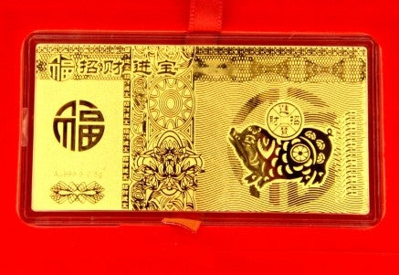 Lucky Gold Bar Charm | 999 Fine Gold 0.5g | Gift